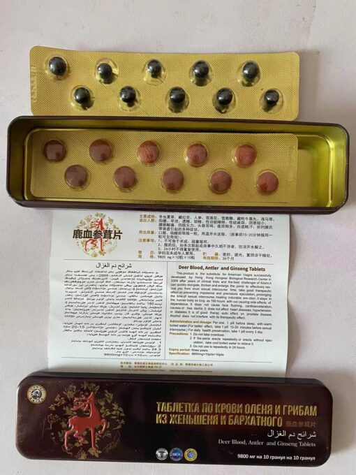 Deer Blood, Antler and Ginseng Tablets  鹿血参茸片 新加坡在线购买